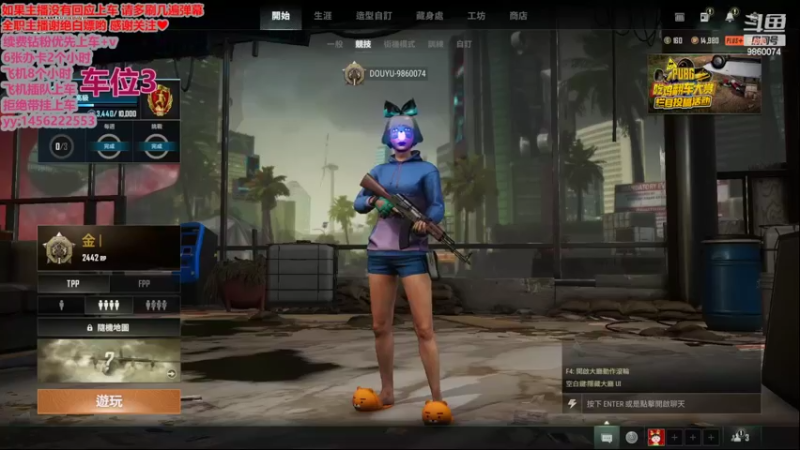 【2022-08-23 14点场】一只樱桃丸子：有车位  来呀来呀   ❤