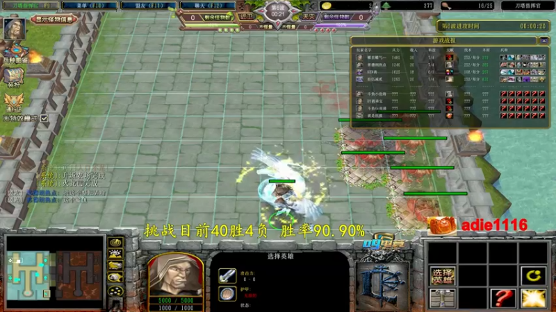 【2022-08-23 00点场】Dota小蝴蝶：单排赛季100把90胜率不到发2000！