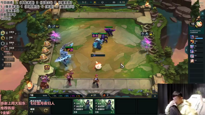 【2022-08-22 22点场】NB丶条皮兄弟：黑玫冲前十最后一天！