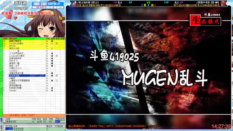 【2022-08-23 14点场】windkey：千人mugen大乱斗！