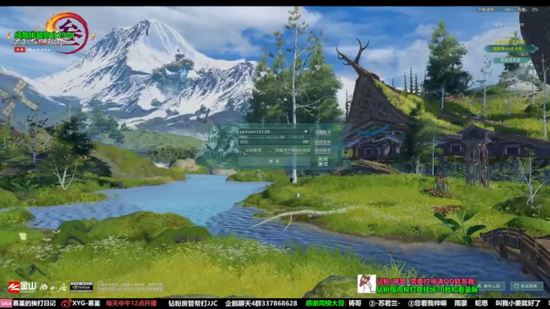 【2022-08-23 14点场】慕堇丶：天策高分段散排