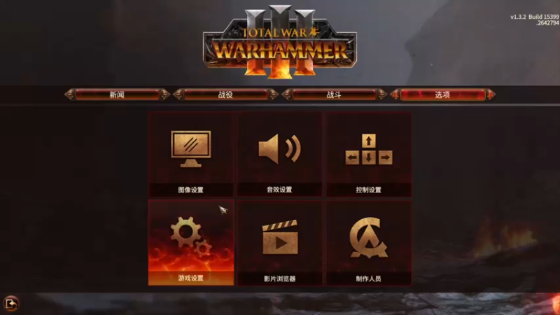 【2022-08-23 20点场】主播杰克曼：战锤3 超凡帝国10点更新
