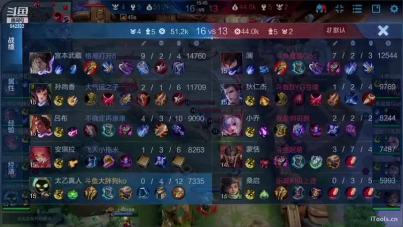 【2022-08-16 21点场】小笨蛋北北：9点比赛加油