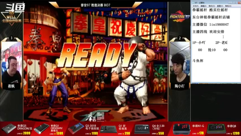 【2022-08-23 19点场】东台林铭：河池 VS 辉辉 线下赛