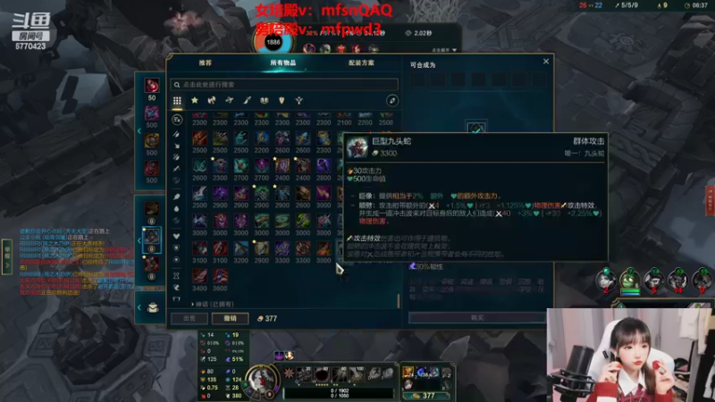 【2022-08-23 02点场】塔莉娅QAQ：我是一只猪天天都在输