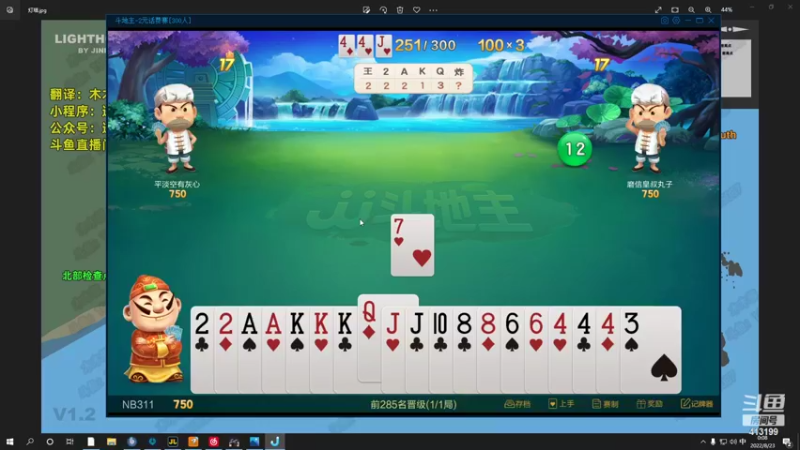 【2022-08-23 00点场】NB211莉莉ZHOULINLI1：我好来劲啊兄弟们~