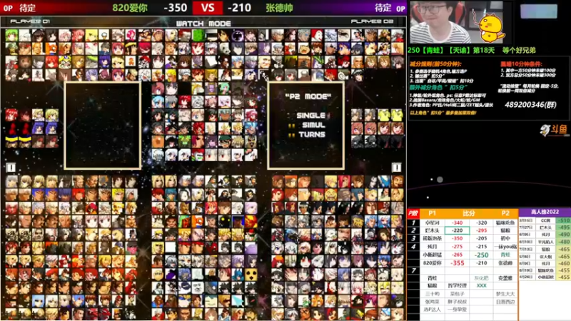 【2022-08-22 18点场】那日的风：【MUGEN】第一天直播, 求关注