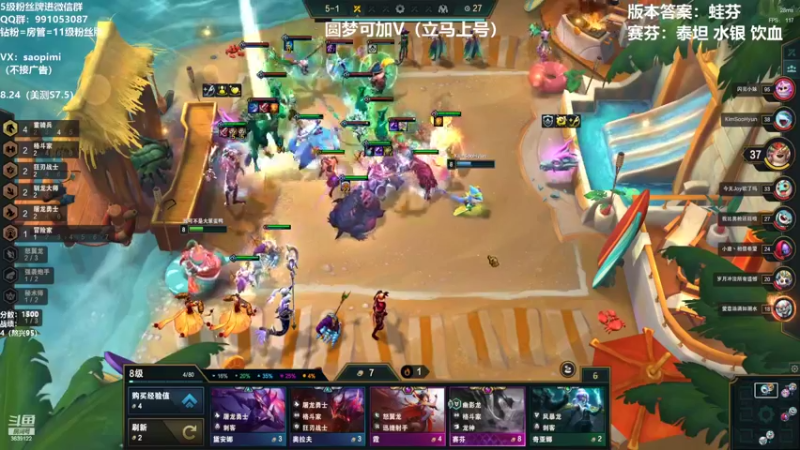 【2022-08-23 19点场】骚皮迷呀：圆梦-版本答案泥头车