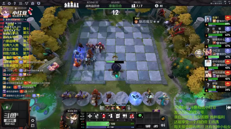 【2022-08-22 23点场】小红豆阿：冲个前十吧！酬勤！