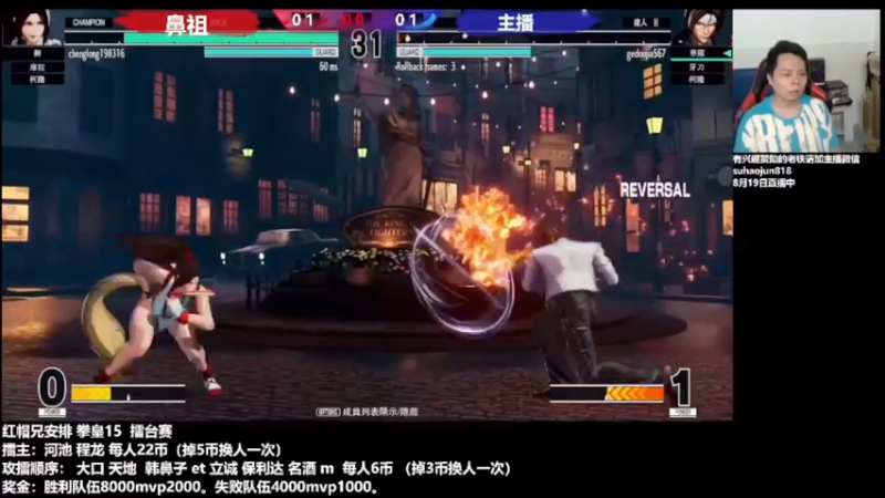 【2022-08-23 15点场】武汉程龙：夜微凉 查尔斯 独家冠名~
