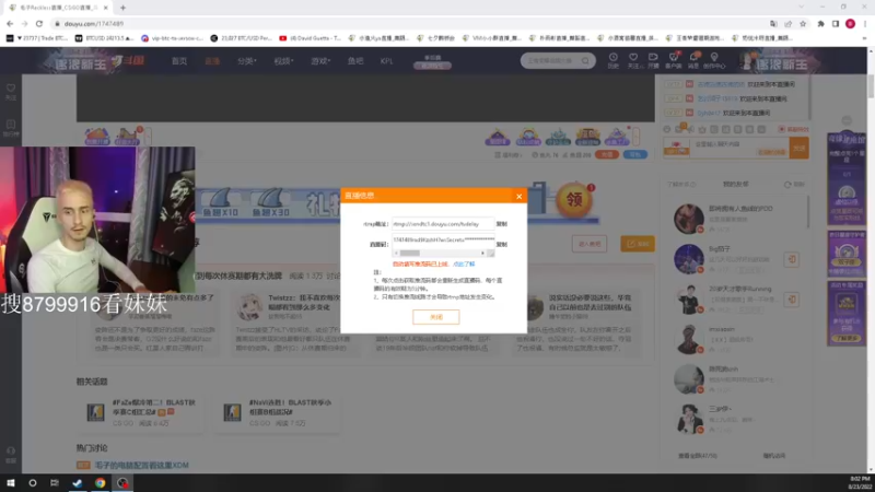 【2022-08-23 20点场】毛子Reckless：wan wan you xi