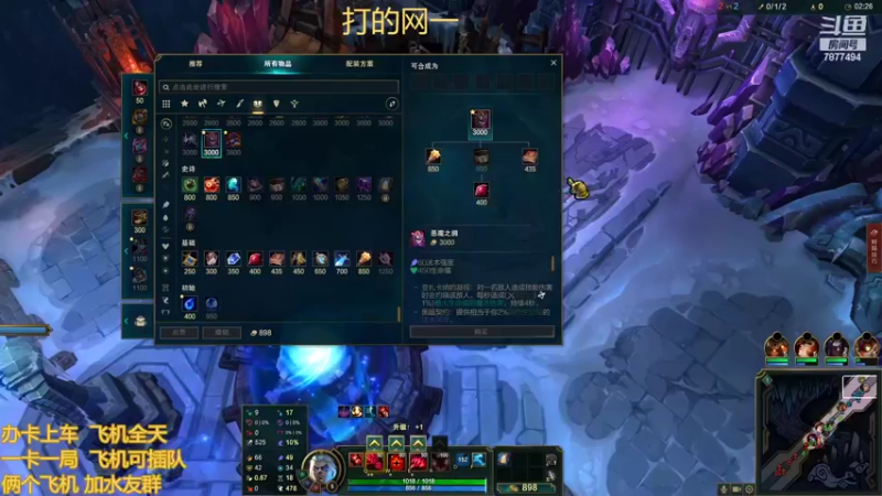 【2022-08-15 14点场】小泽Eddy：网一乱斗-极地之神