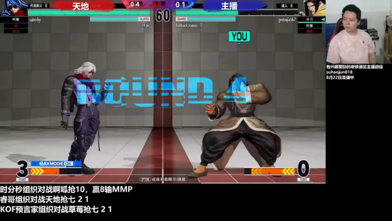 【2022-08-23 05点场】武汉程龙：夜微凉 查尔斯 独家冠名~