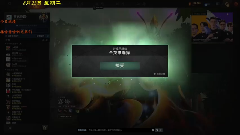 【2022-08-23 17点场】棋待诏3321：赛季末，小摆怡情~