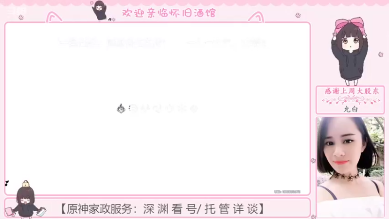 【2022-08-21 09点场】欧阳雅萱：抓蝴蝶/任务/深渊/看号等~