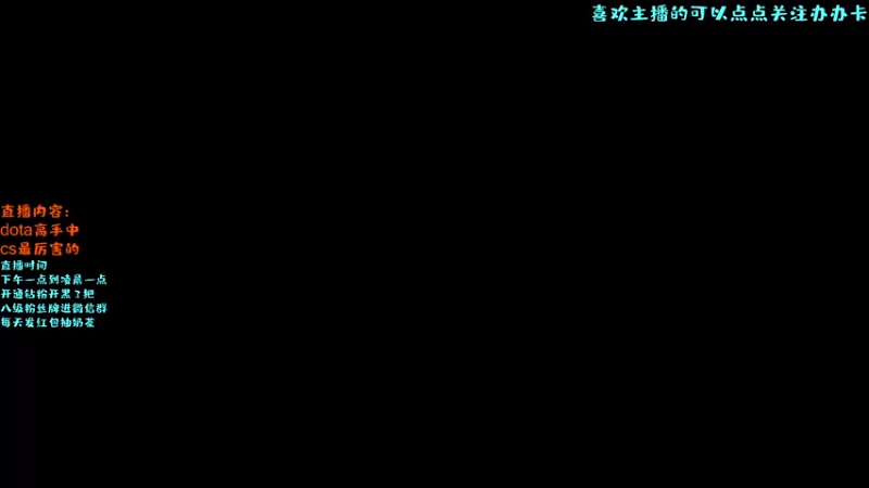 【2022-08-23 13点场】艾斯yoona：每一把都全力以赴！10229065