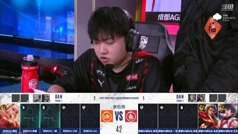 【2022-08-22 20点场】RW渡劫：成都AG VS 苏州KSG