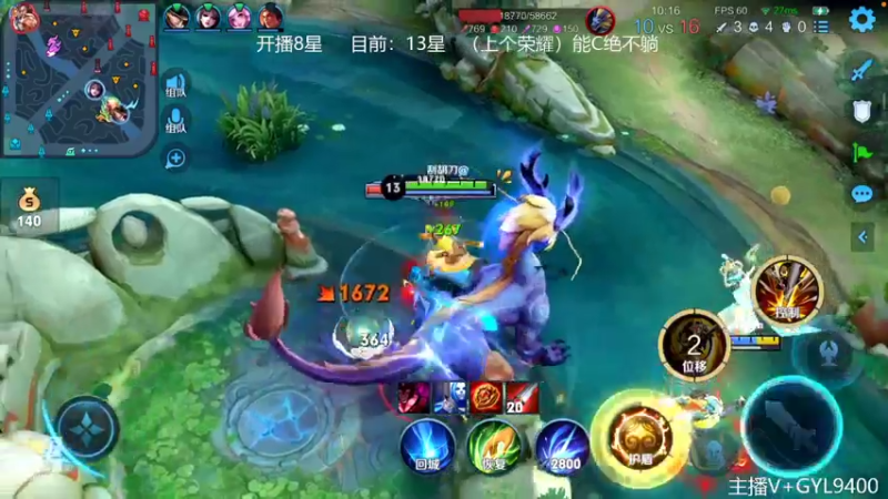 【2022-08-23 12点场】Fly高一刀：高一刀：连胜中