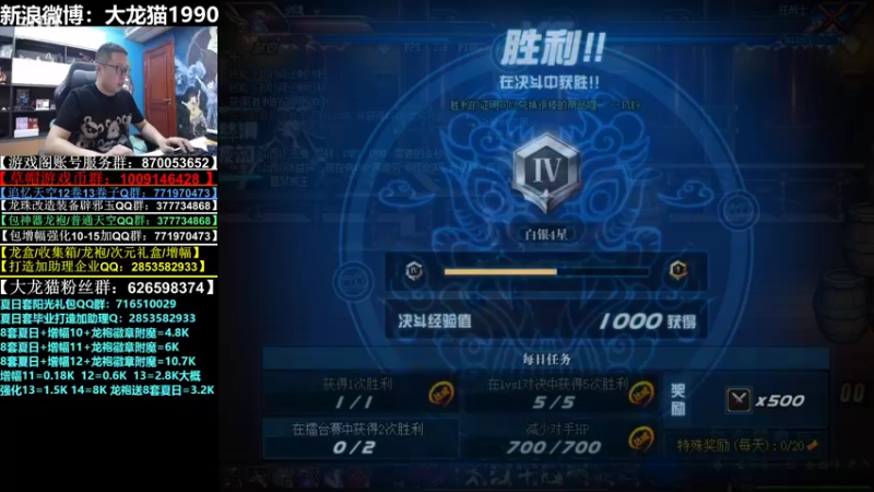 【2022-08-23 04点场】大龙猫：我是游戏小天才