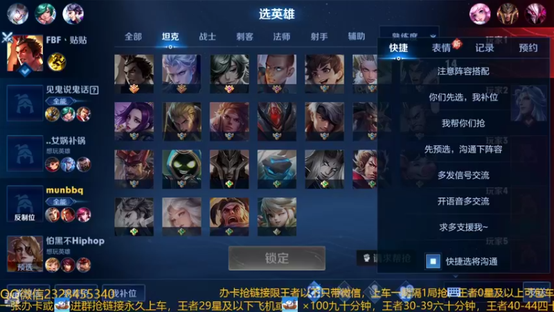 【2022-08-23 01点场】FBF丶飞总：国服猴子一张办卡永久上车