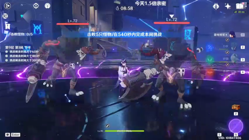 【2022-08-21 23点场】原神龙四爷：没事儿看老四，解压又励志！