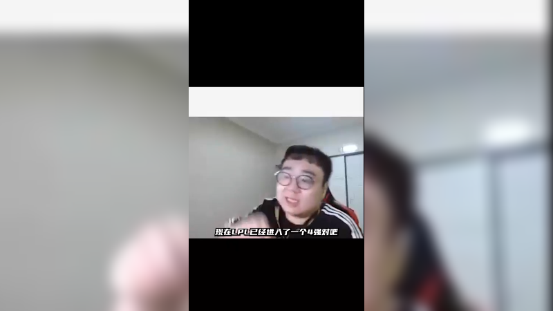【赛前BB】感觉现在的EDG应该能3:1 TES