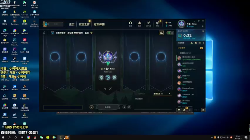 【2022-08-22 21点场】小柯柯大魔王：【小柯柯大魔王】黑色玫瑰！