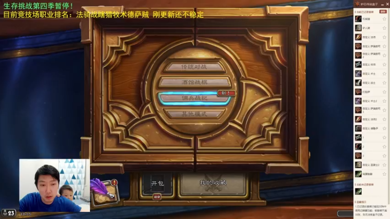 【2022-08-23 18点场】啦啦啦不是狗狗狗：啦啦啦：生存挑战暂停，快乐自选几天