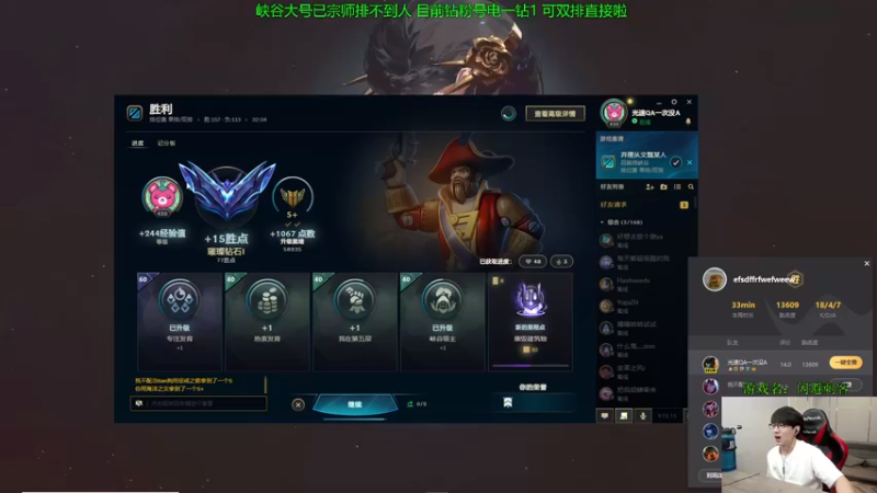 【2022-08-23 11点场】普朗东丷：【直播】一桶秒杀 笋干爆炸