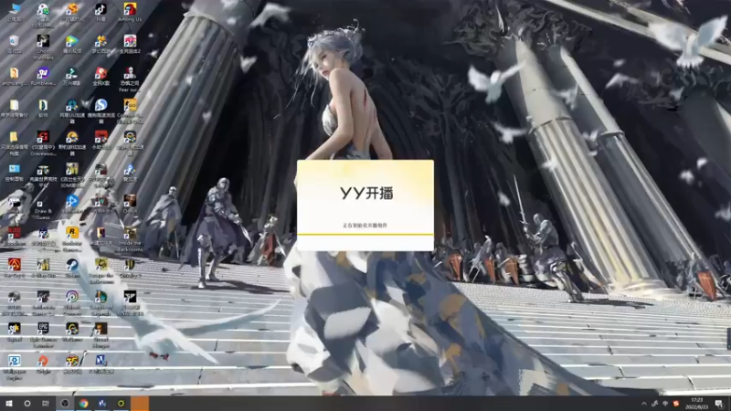 【2022-08-23 17点场】郑伟丶：娱乐性技术主播