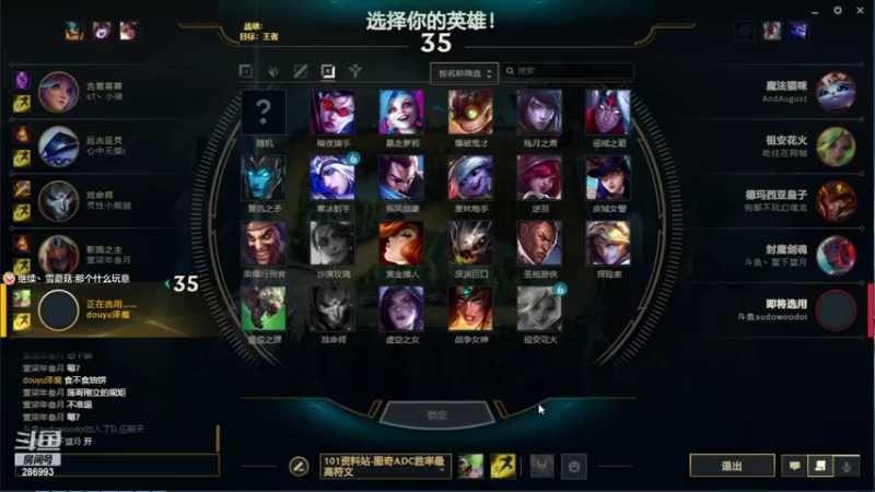 【2022-08-23 00点场】卑微小泽丶：小泽：唐螂跟唐僧