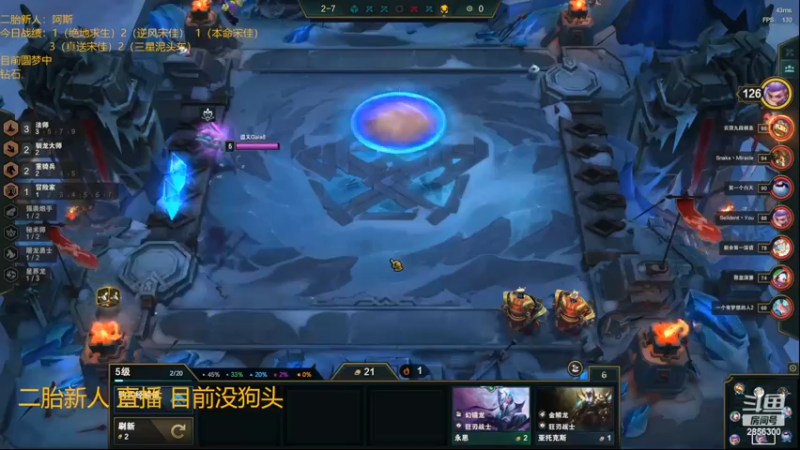 【2022-08-23 06点场】NB丶条皮兄弟：黑玫冲前十最后一天！