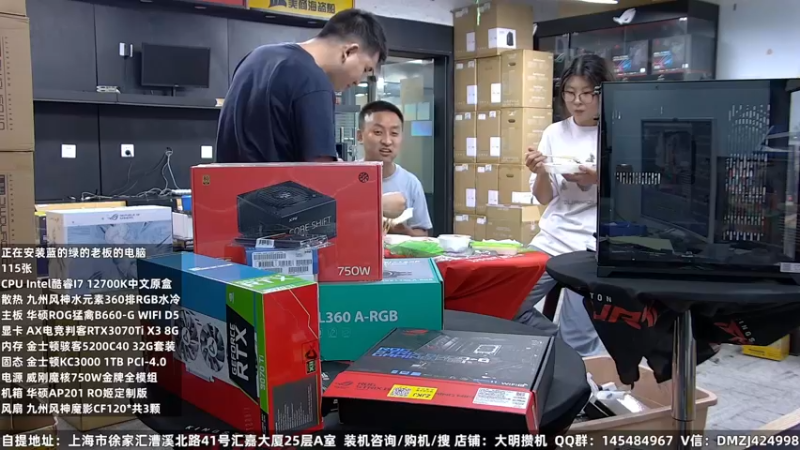 【2022-08-23 19点场】上海大明海：【大明攒机】开学季装机活动来袭