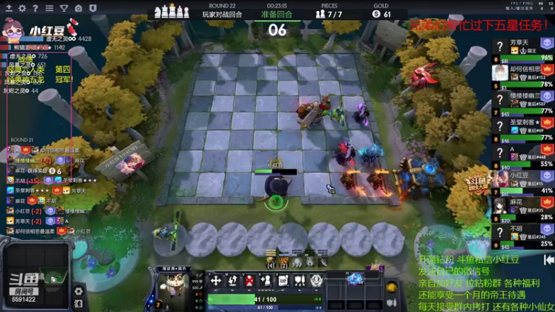 【2022-08-23 17点场】小红豆阿：冲个前十吧！酬勤！