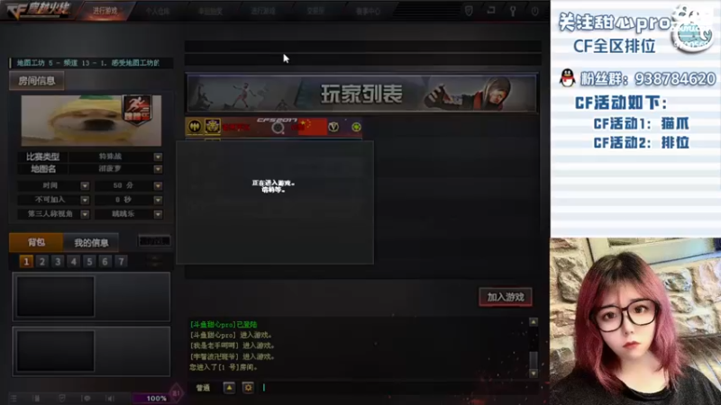 【2022-08-22 19点场】甜心pro：全区排位/最强下饭打手