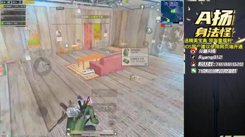 【2022-08-23 19点场】A扬丷：带路人小姐姐