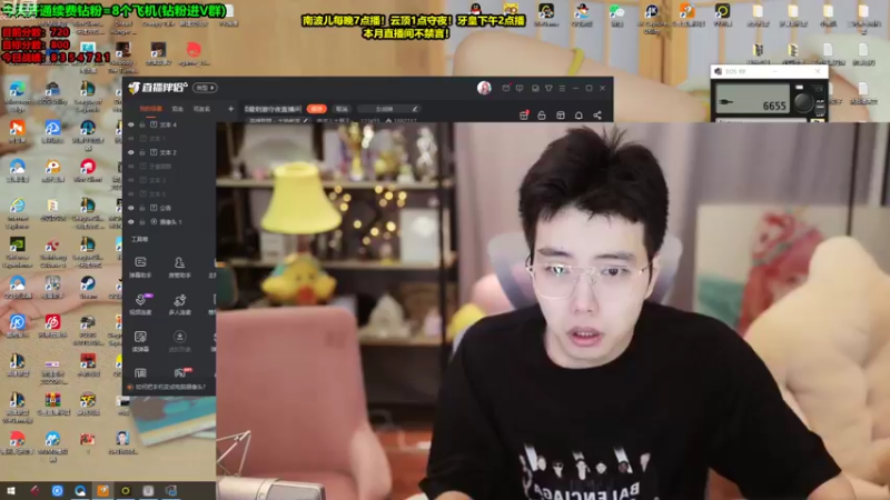 【2022-08-23 14点场】南波儿大魔王丶：天青色等烟雨而我~