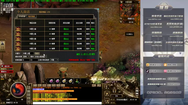 【2022-08-23 00点场】雨神丶：小文的武侠梦！