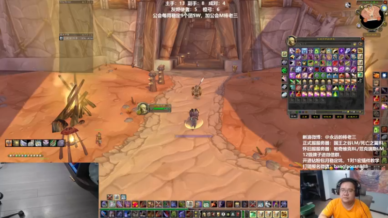 【2022-08-23 19点场】棒老三：慢慢等吧，还有八天！！