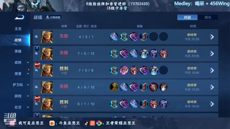 【2022-08-22 20点场】亚瑟王丶Z：三亚加油！海南加油！巅峰赛2316