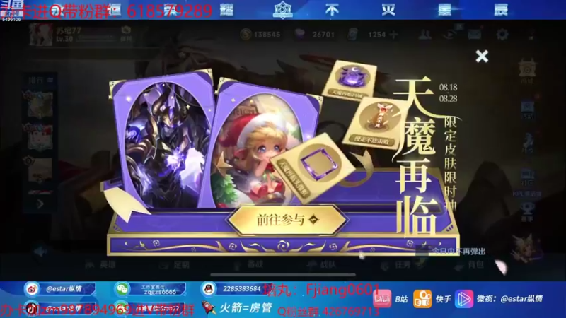 【2022-08-23 20点场】eStarPro纵情：韩信老虎专场 学习职业打野思路