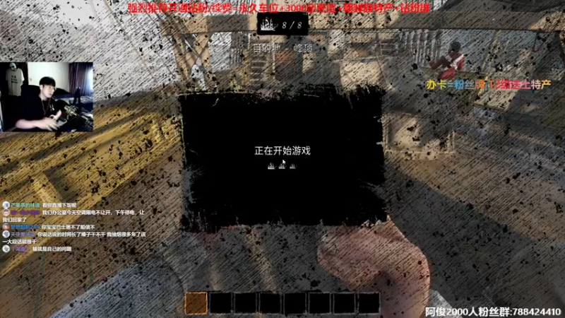 【2022-08-23 17点场】阿俊丶ll：【阿俊】斗鱼第一白给之王！