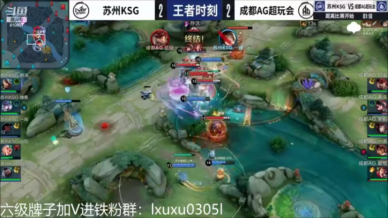 【2022-08-22 21点场】eStarProAlan：Alan：AG vs KSG