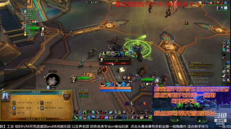 【2022-08-18 22点场】三凯1986：9.27 S4新团筹建 备战10.0