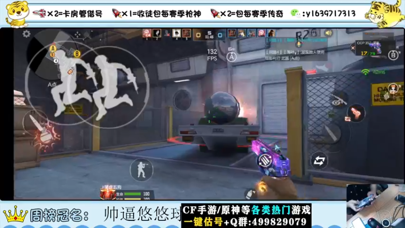 【2022-08-23 13点场】亮哥il：冲刺榜一！！！
