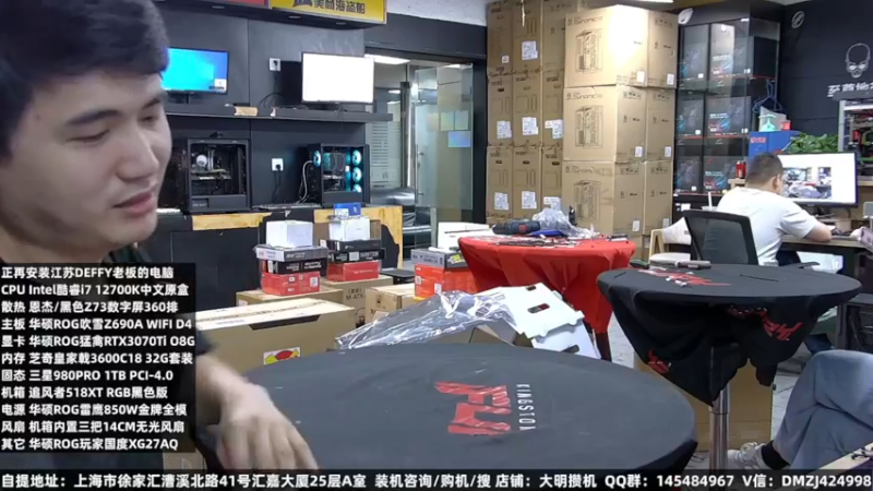 【2022-08-23 03点场】上海大明海：【大明攒机】开学季装机活动来袭