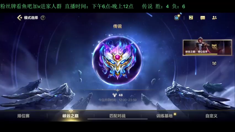 【2022-08-21 20点场】白瑾OoO：峡谷坑b多 真假小瑾说