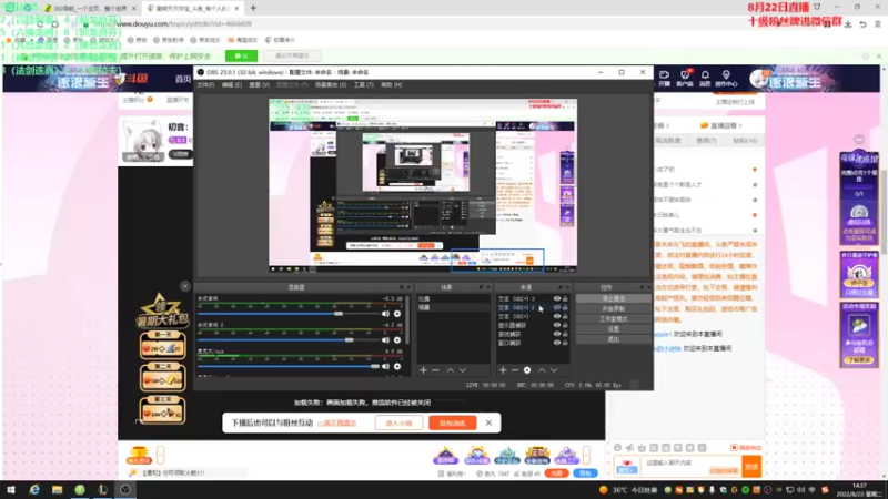 【2022-08-23 14点场】初音未来灰飞：初音：1200冲1400