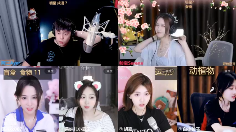 【2022-08-22 22点场】阿二Ayer：钻粉四倍：下午陪可儿过生日，晚上见