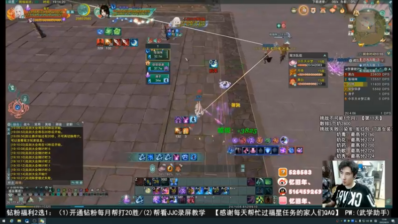 【2022-08-23 12点场】忆旧年丶：快乐5奶散排2800~
